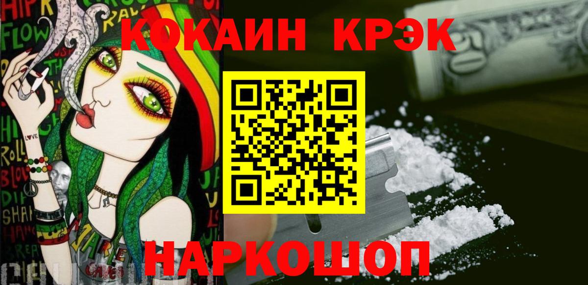 КОКАИН Боливия Аргун