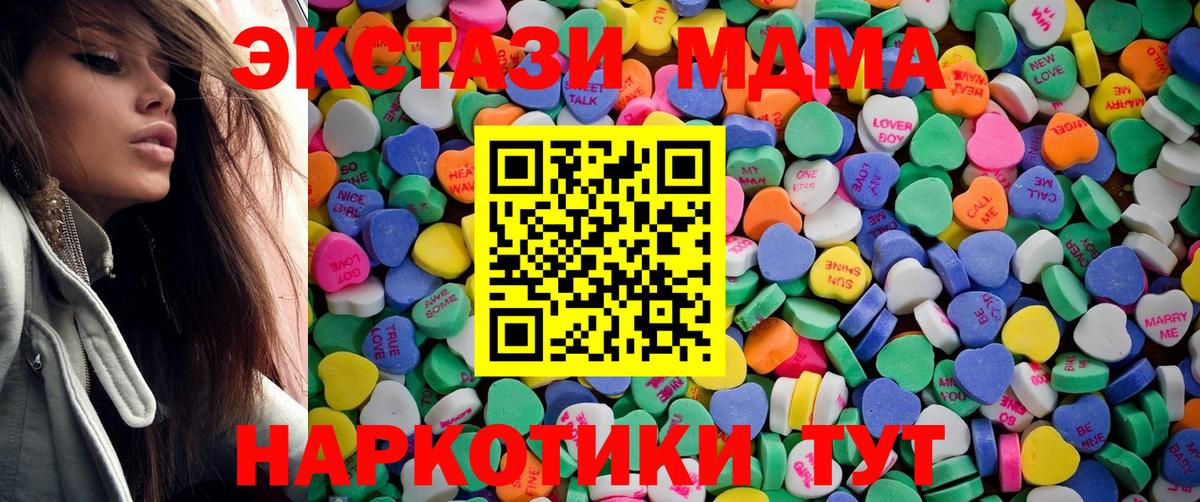 Экстази mix  Вход с VPN  Ecstasy  Экстази XTC  хочу   Аргун 