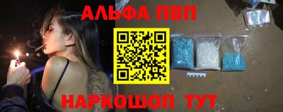 соль ск Балаково