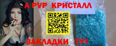 jwh Апшеронск