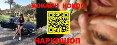 jwh Апшеронск