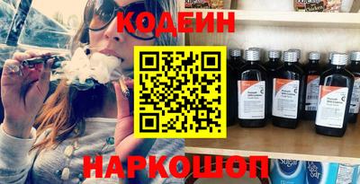 гашишное масло Балахна