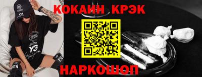 кокаин колумбия Балашиха