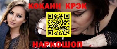 jwh Апшеронск