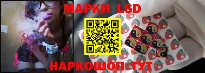jwh Апшеронск