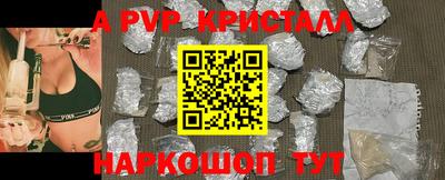 PSILOCYBIN Апрелевка