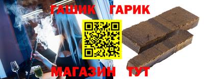 jwh Апшеронск