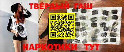 jwh Апшеронск