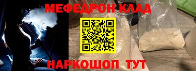 jwh Апшеронск