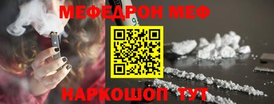 mix Аргун
