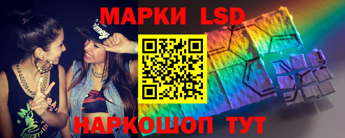 LSD-25 экстази кислота  Лсд 25 экстази кислота  Аргун  Вход с VPN 