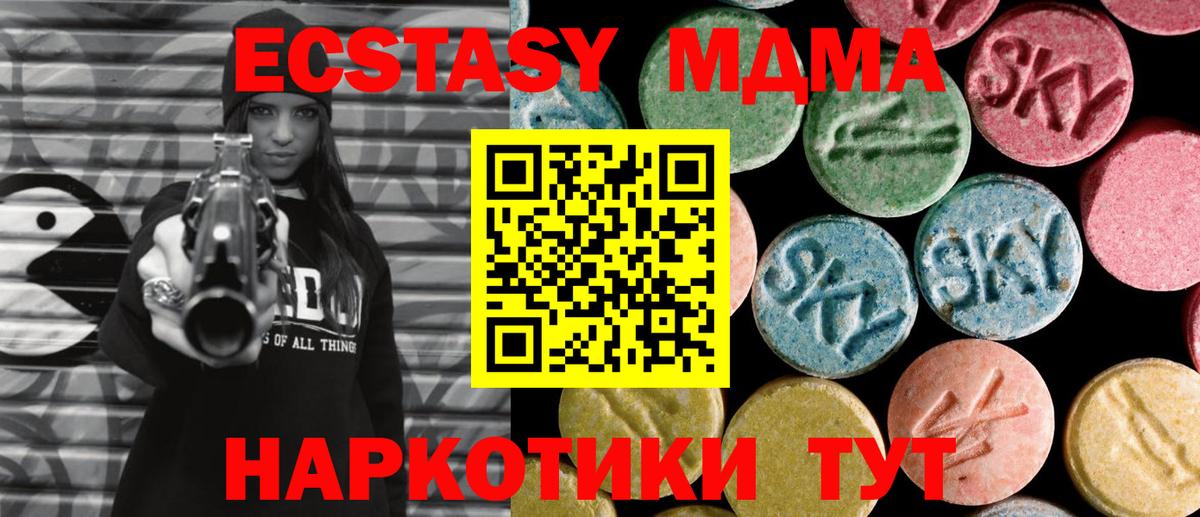 МДМА молли Аргун
