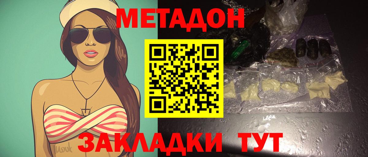 OMG онион  Вход с VPN  Аргун  Метадон мёд  МЕТАДОН VHQ 
