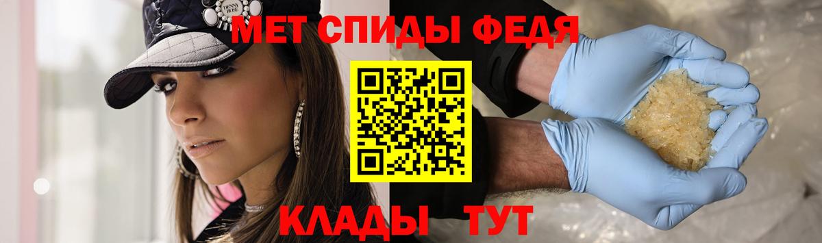 Метамфетамин Декстрометамфетамин 99.9%  Вход с VPN  Аргун  Метамфетамин Декстрометамфетамин 99.9% 