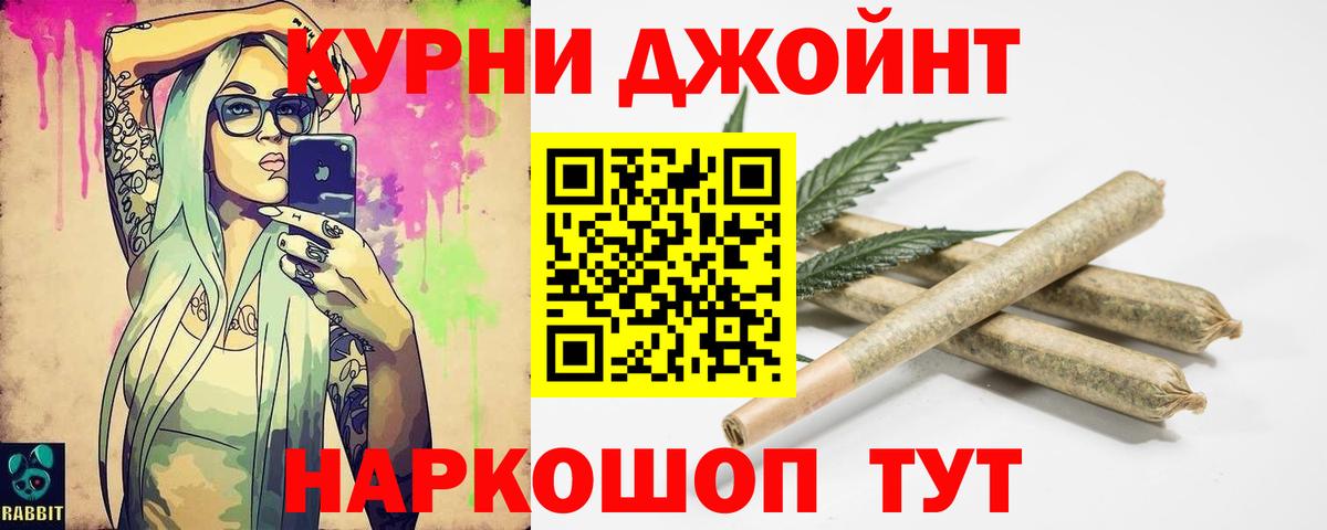 NBOMe Аргун