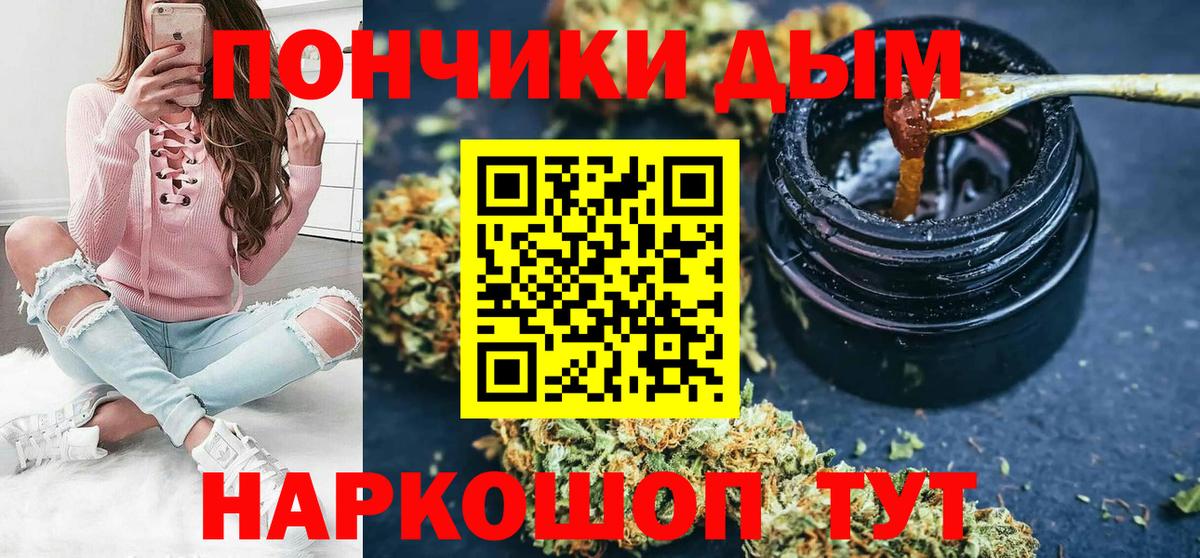 Каннабис THC 21%  Вход с VPN  Марихуана MAZAR  Аргун 